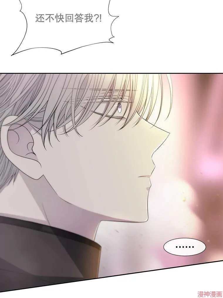 第193话 第19页
