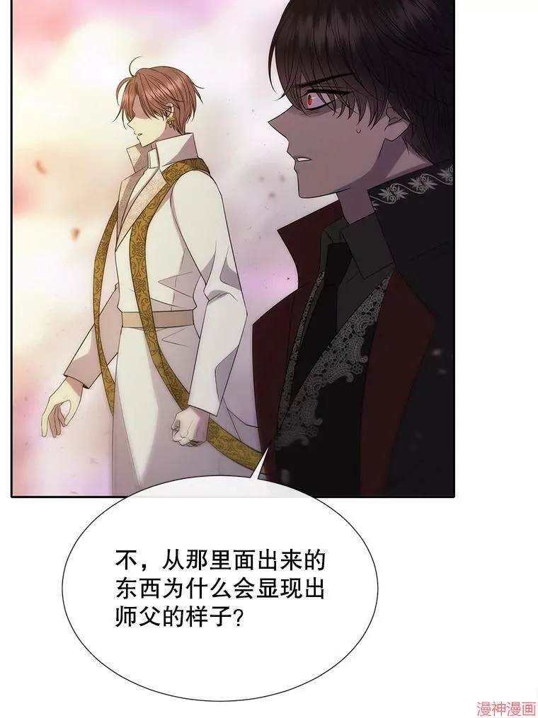 第193话 第22页