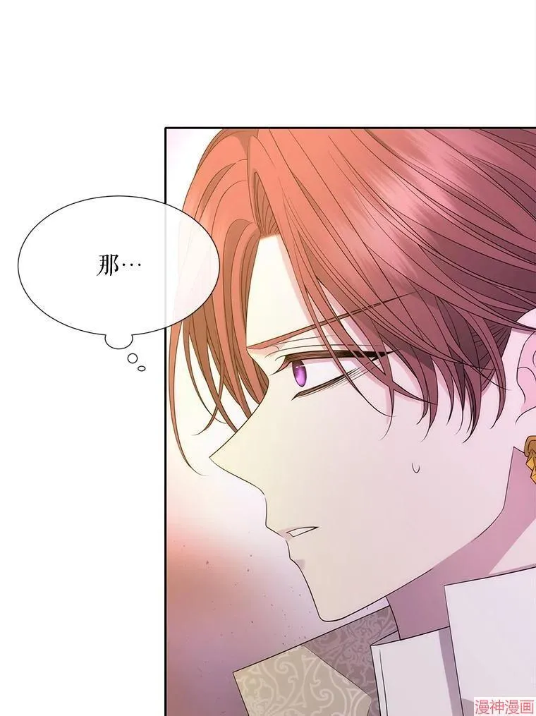 第193话 第23页