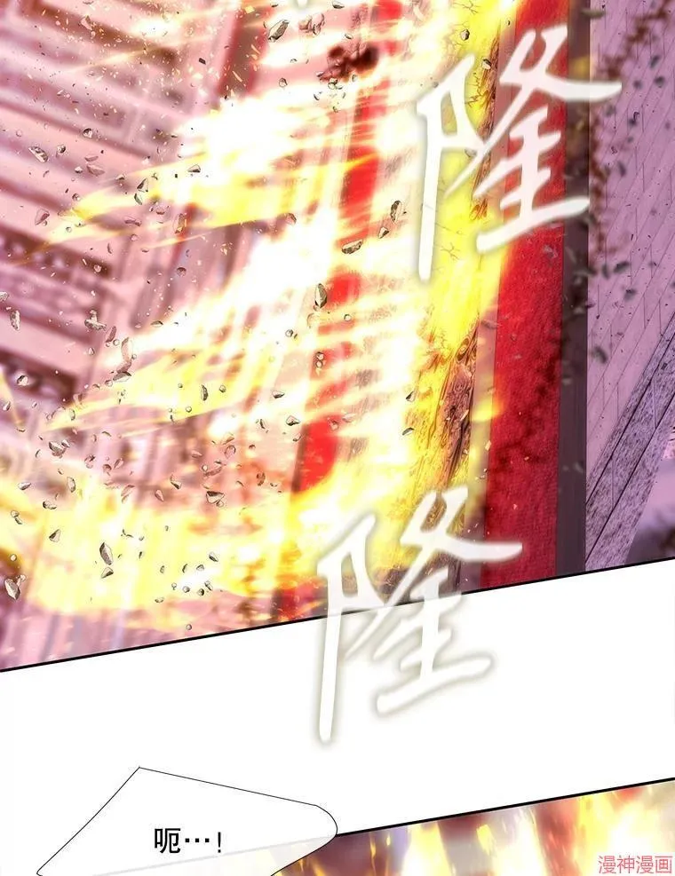 第193话 第30页