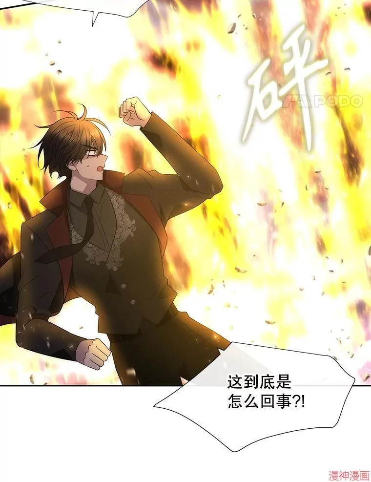 第193话 第31页