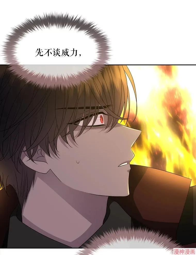 第193话 第32页