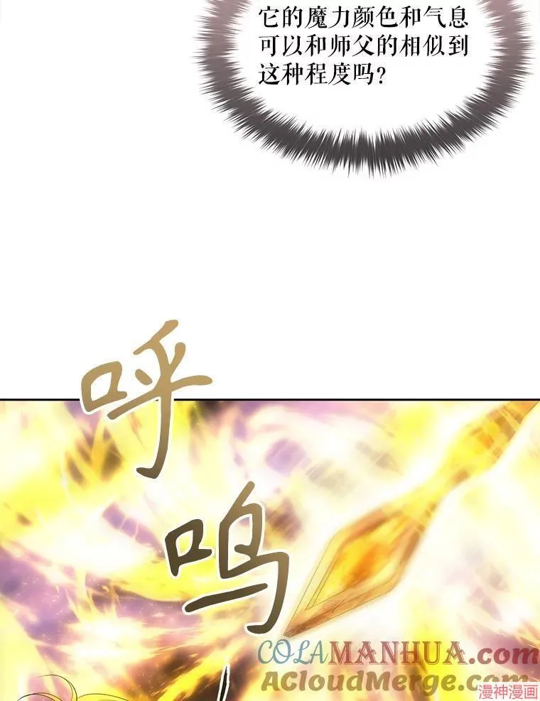 第193话 第33页