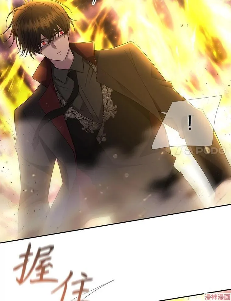 第193话 第34页