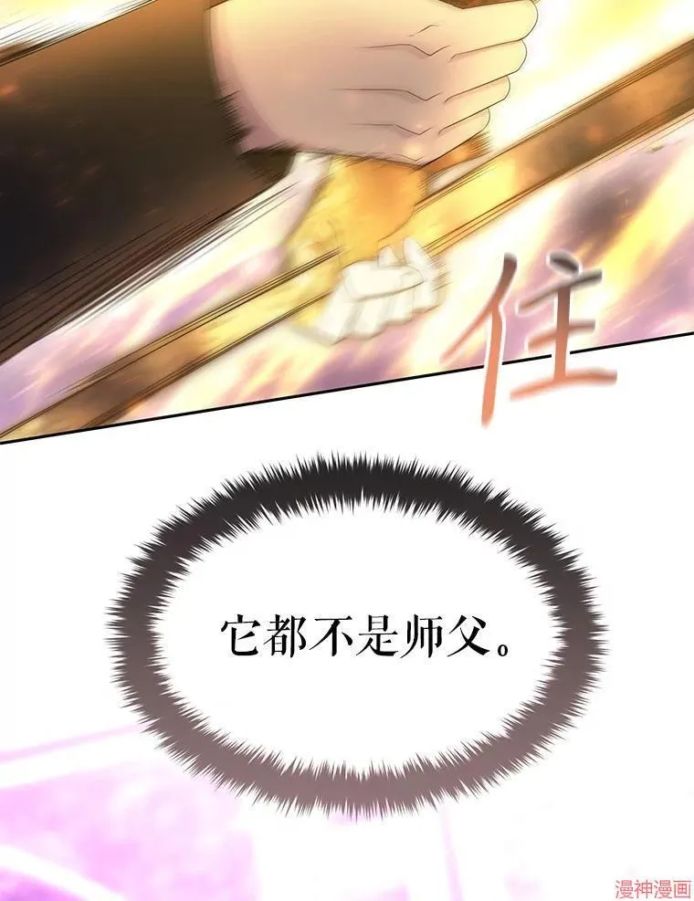 第193话 第36页