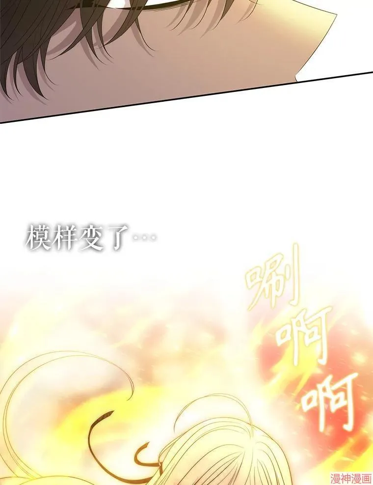 第193话 第39页
