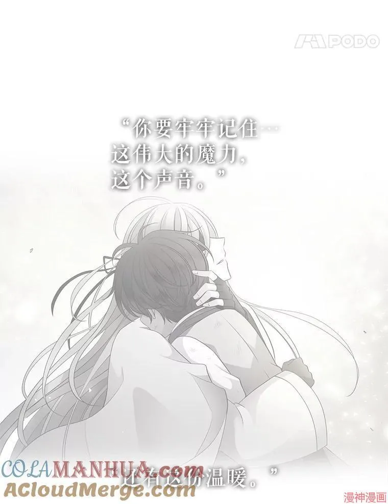 第193话 第41页