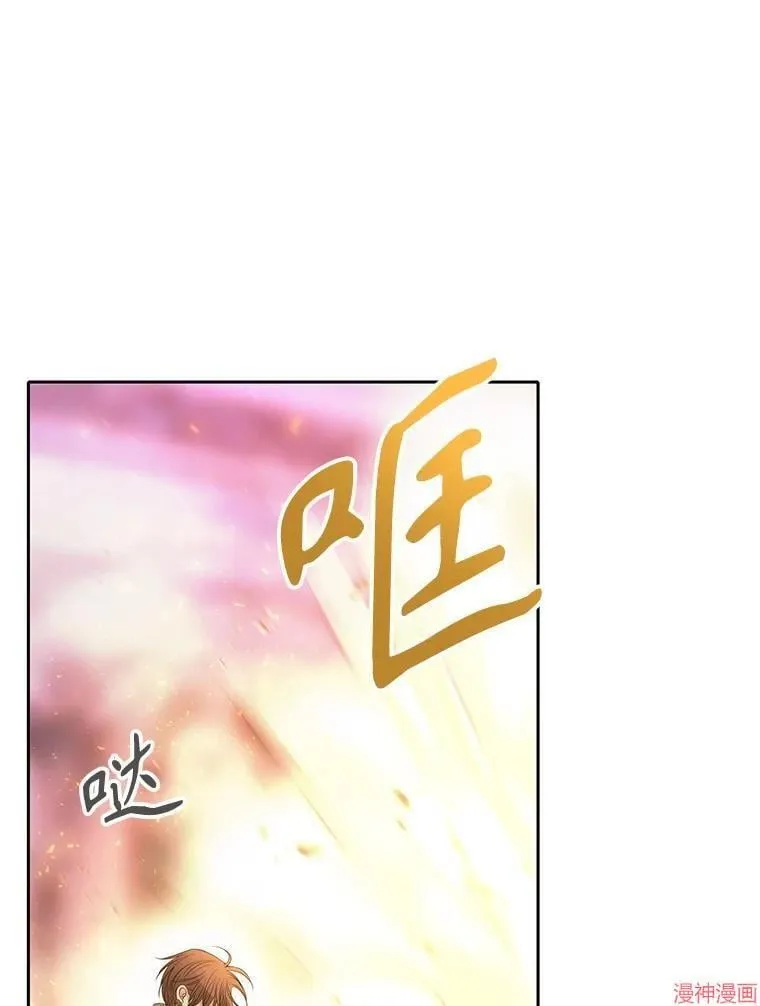 第193话 第43页