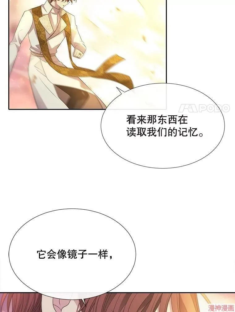第193话 第44页