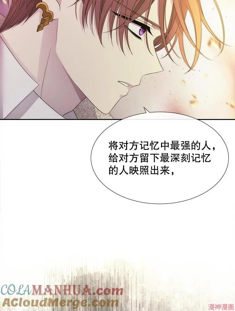 第193话 第45页