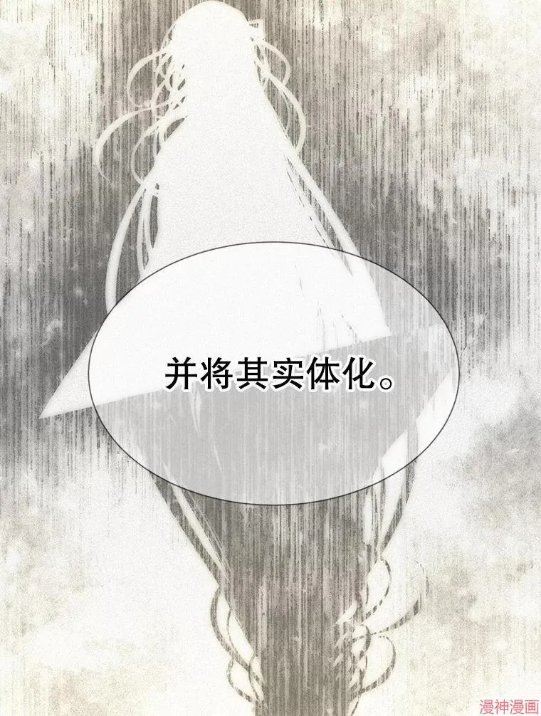 第193话 第46页