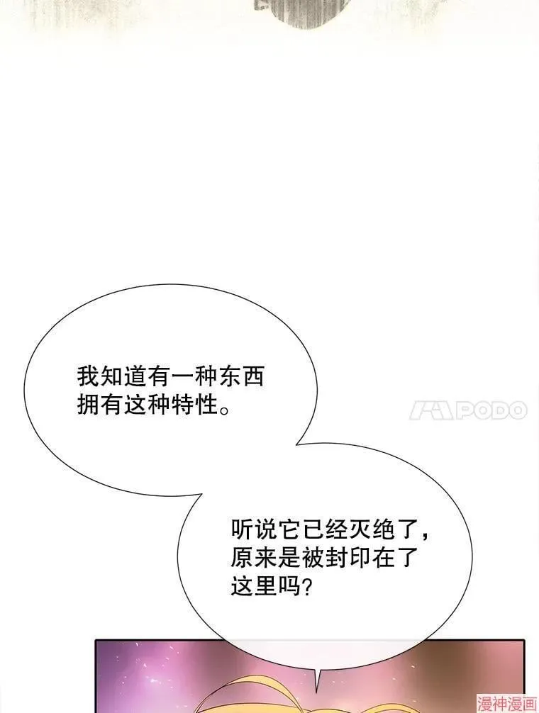 第193话 第47页