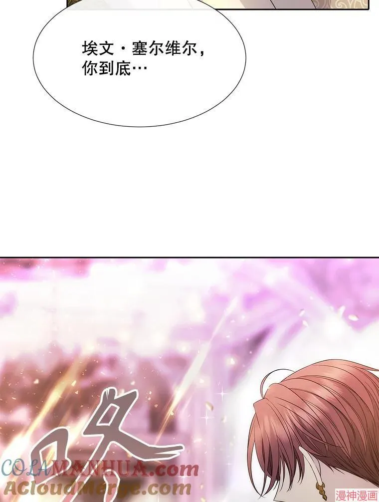 第193话 第49页
