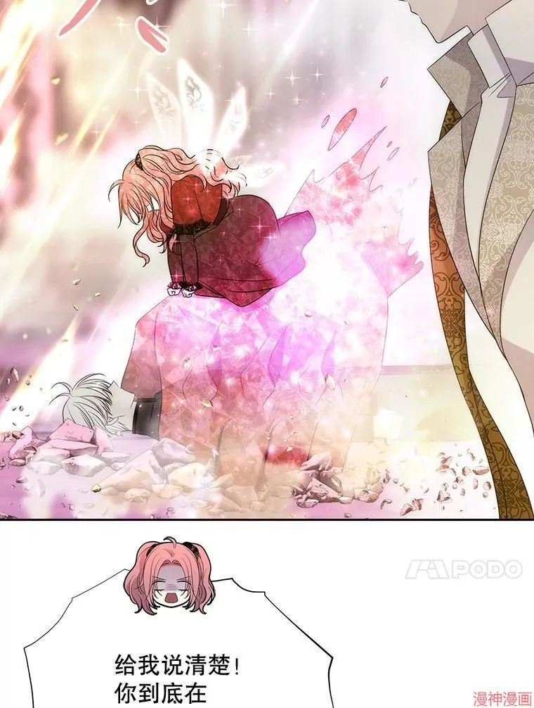 第193话 第50页