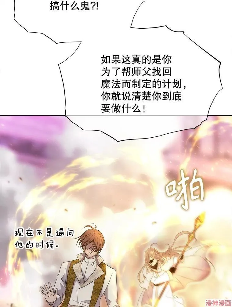 第193话 第51页
