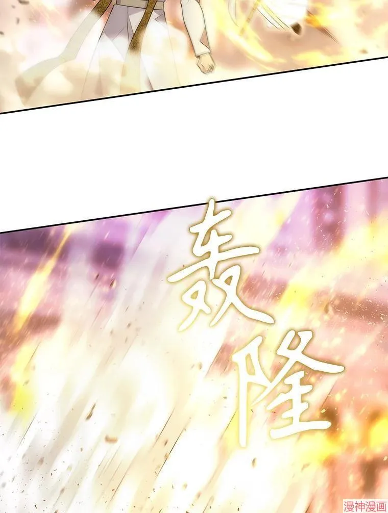 第193话 第52页