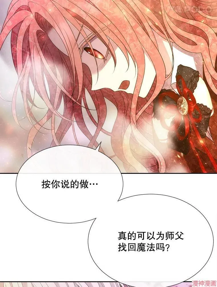 第193话 第54页