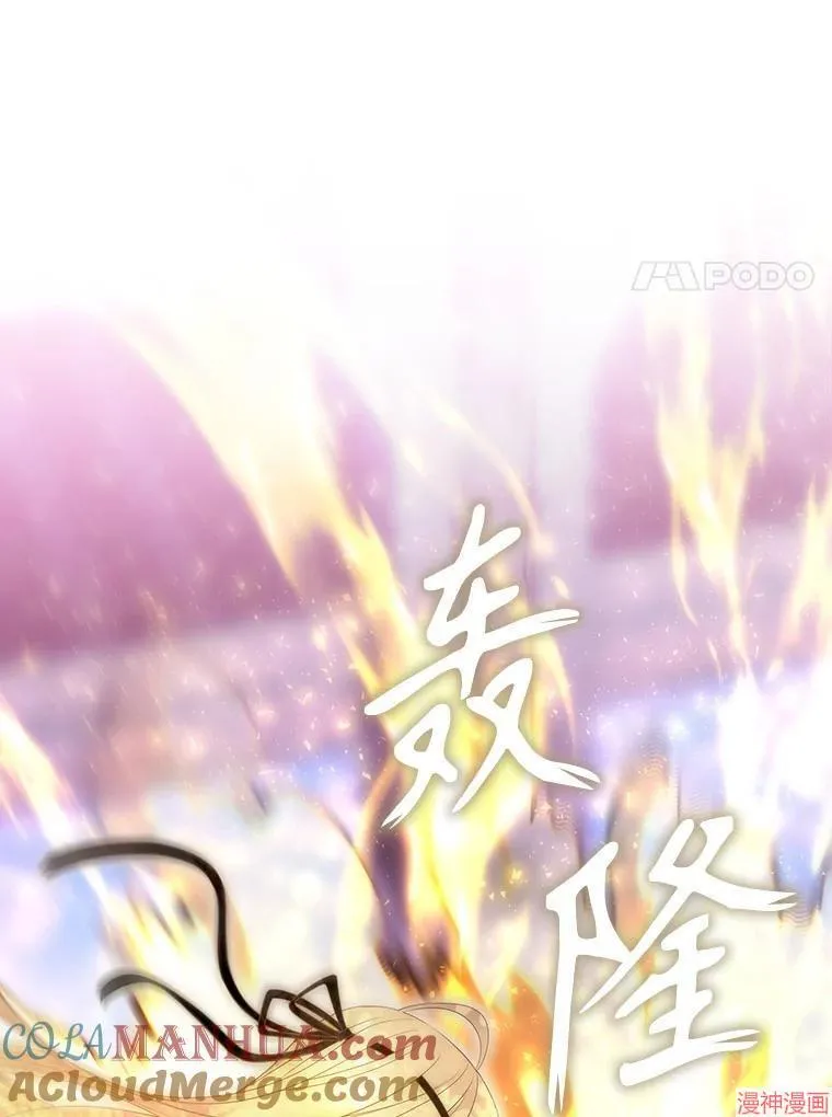 第193话 第57页