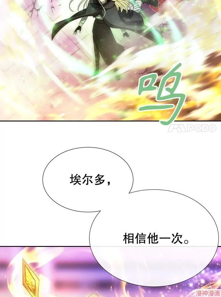 第193话 第60页