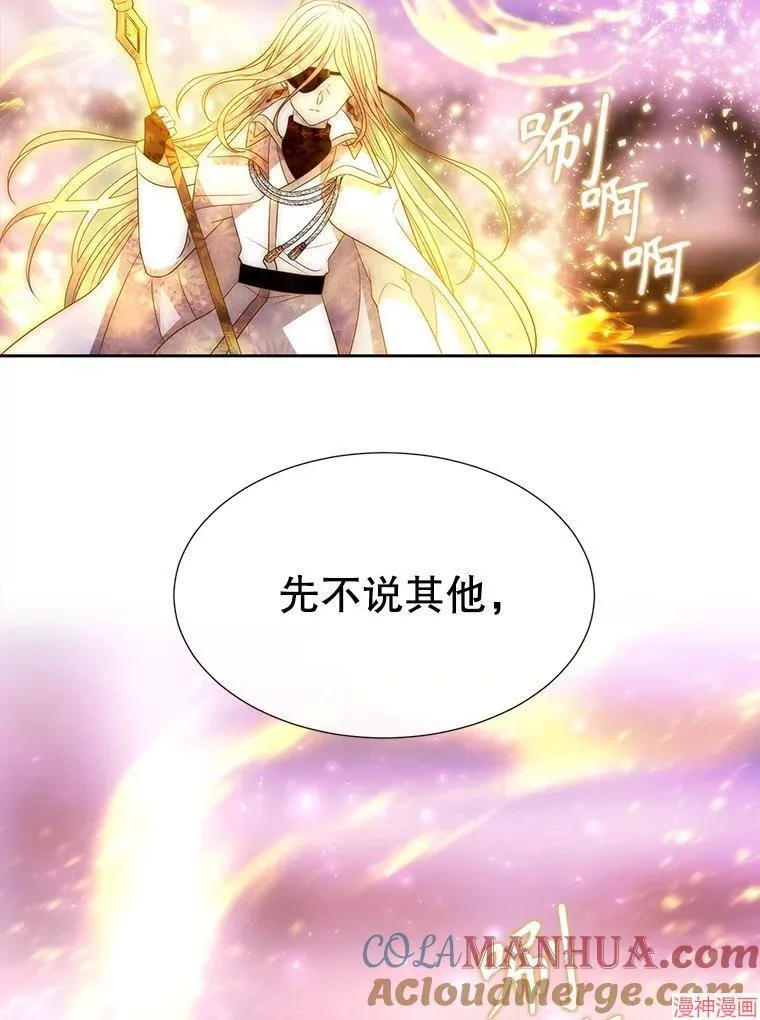 第193话 第61页