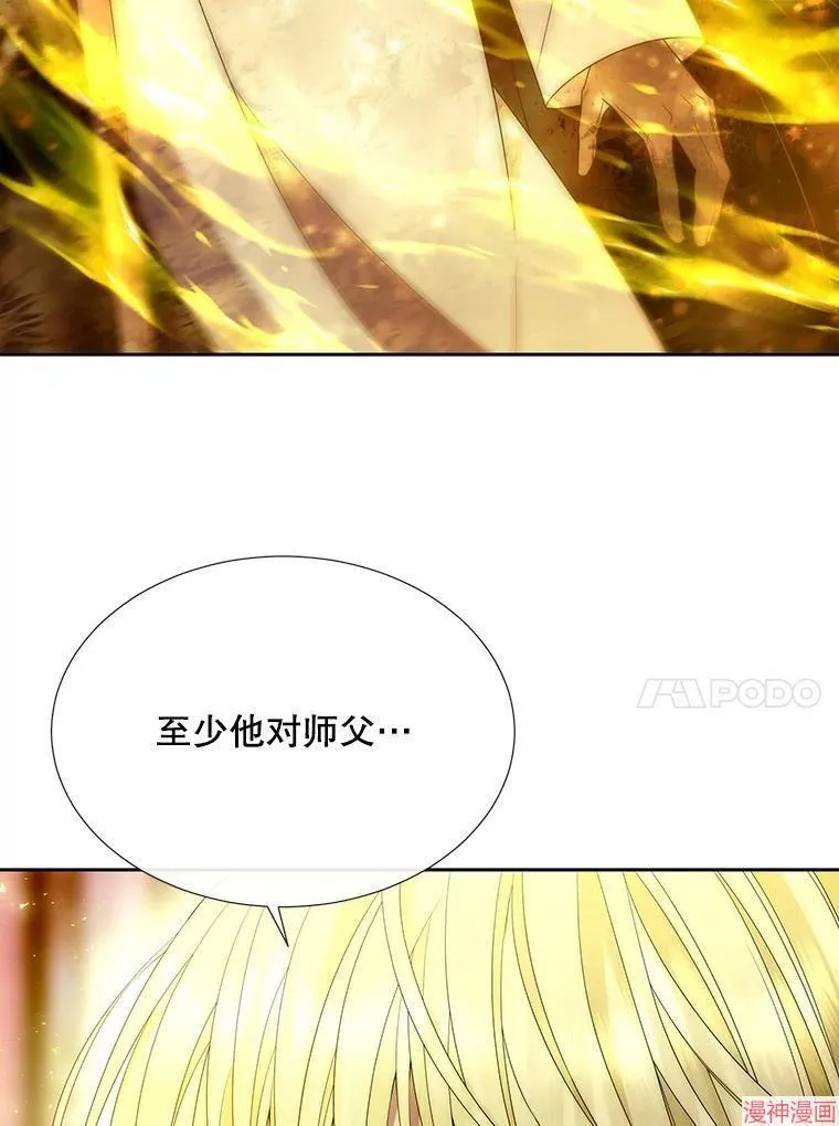 第193话 第63页