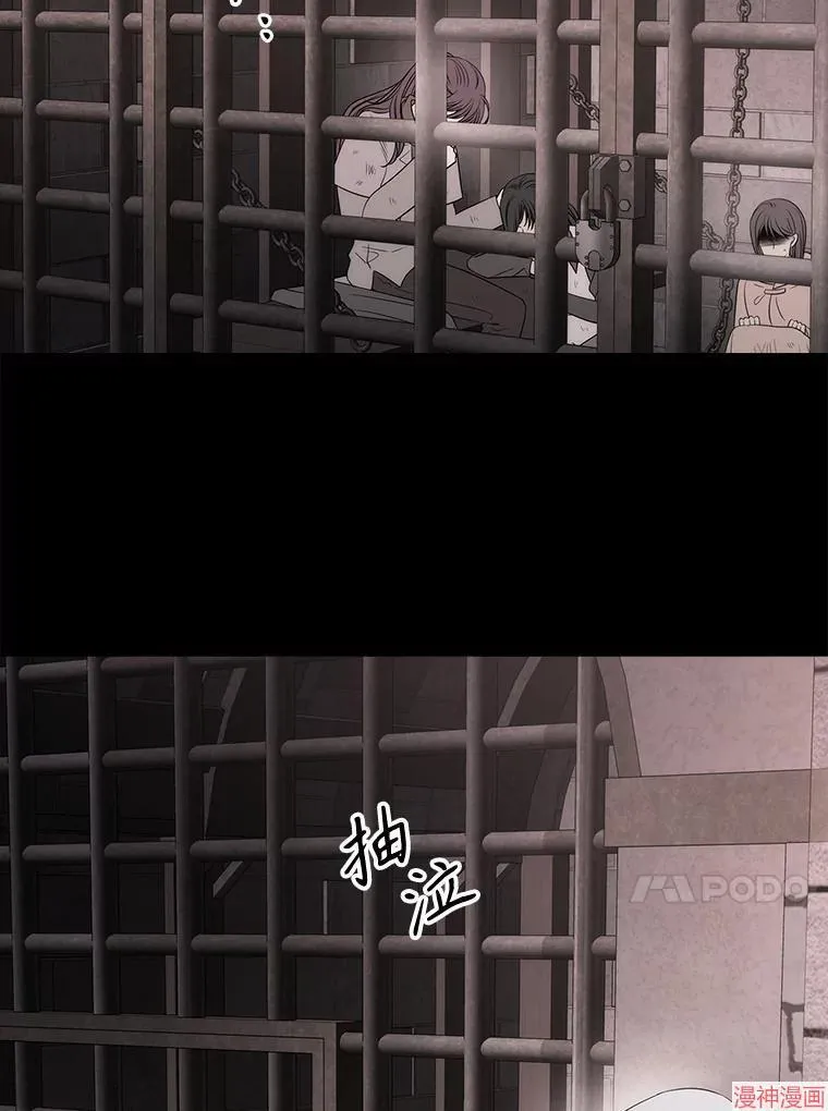第193话 第66页