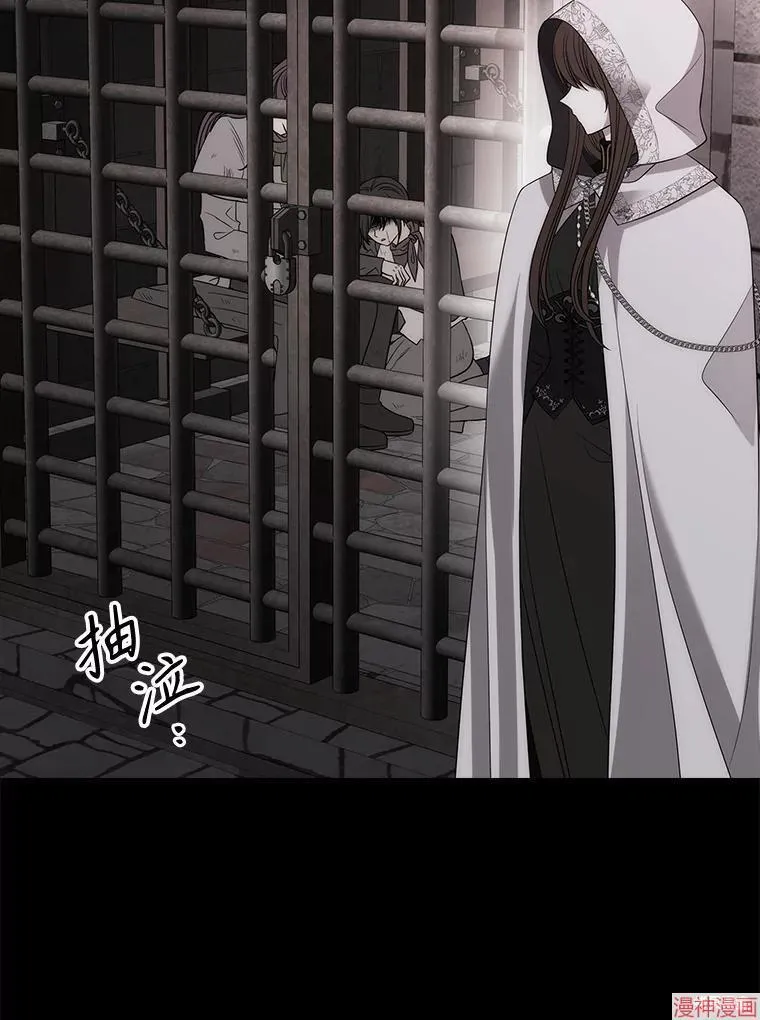 第193话 第67页