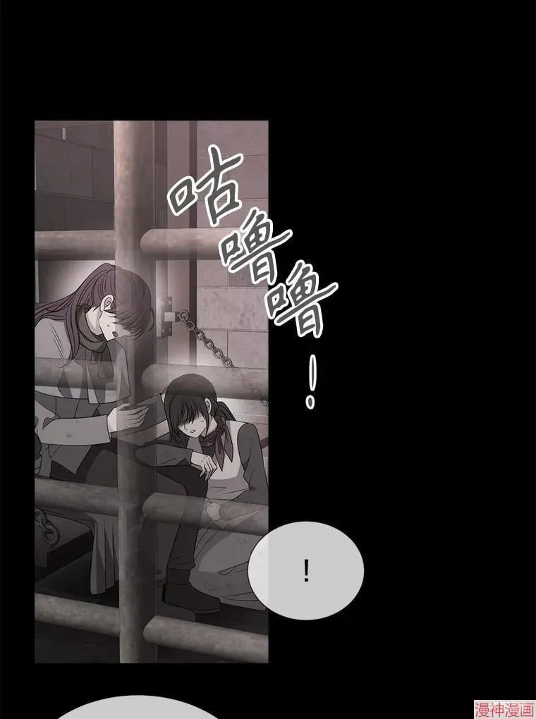 第193话 第68页