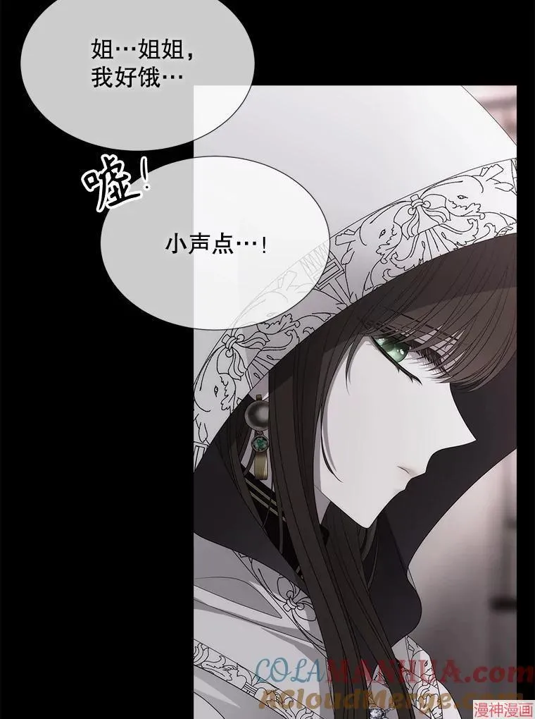 第193话 第69页