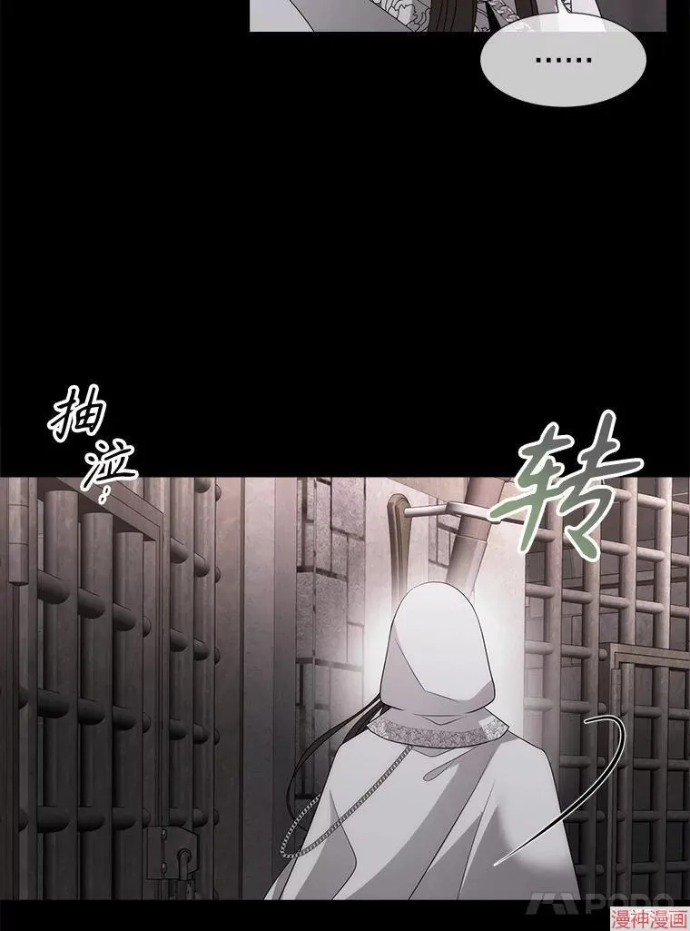 第193话 第70页