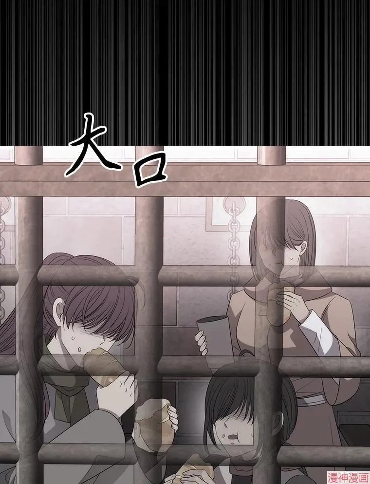 第193话 第72页