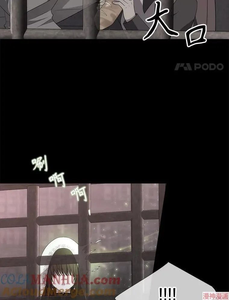 第193话 第73页