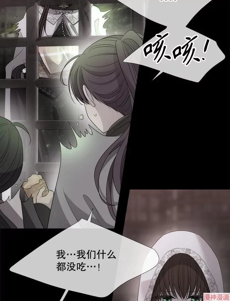 第193话 第74页