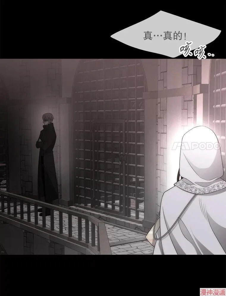 第193话 第76页