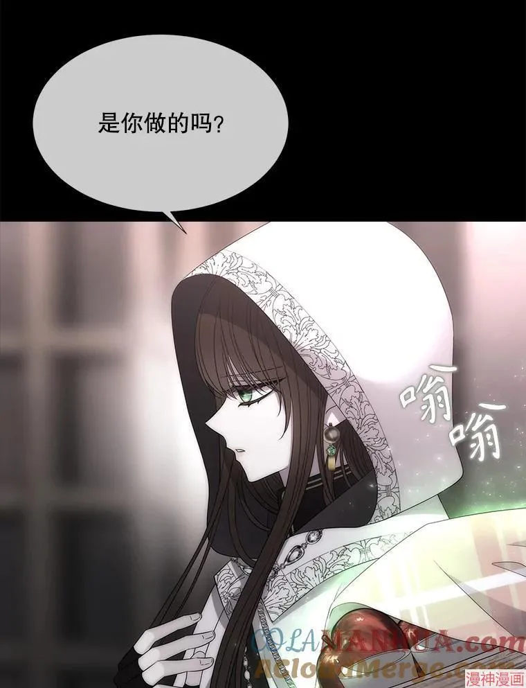 第193话 第77页
