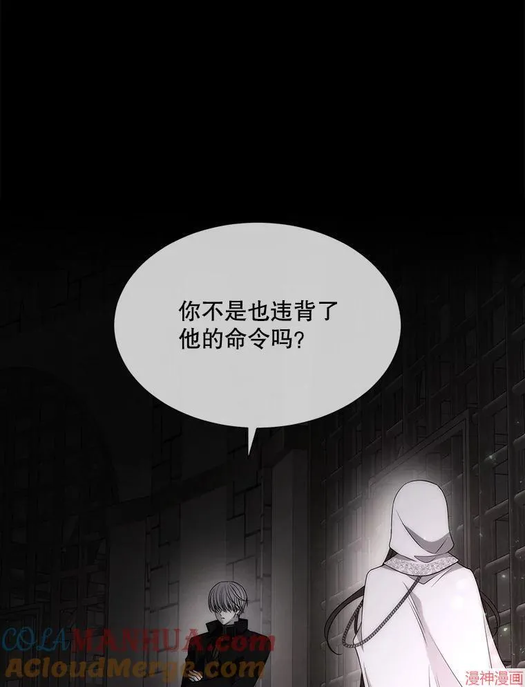 第193话 第81页