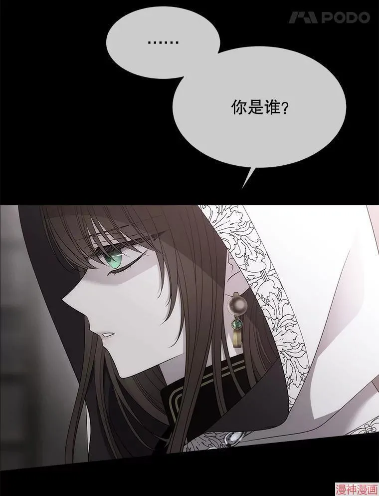 第193话 第83页