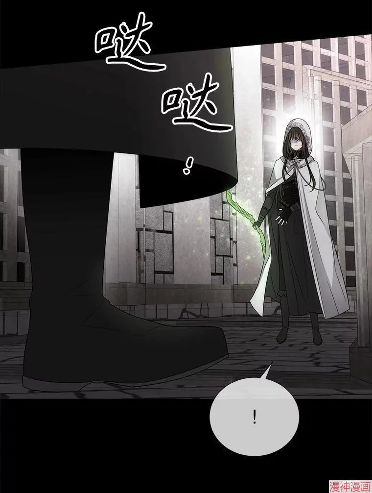 第193话 第84页