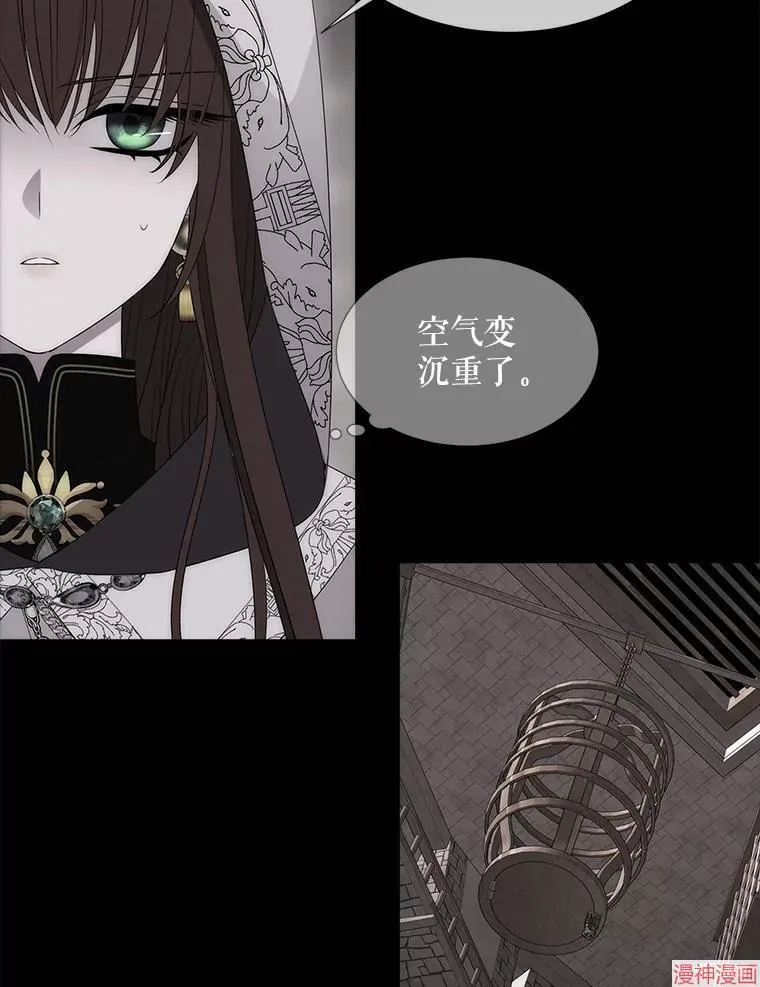 第193话 第88页