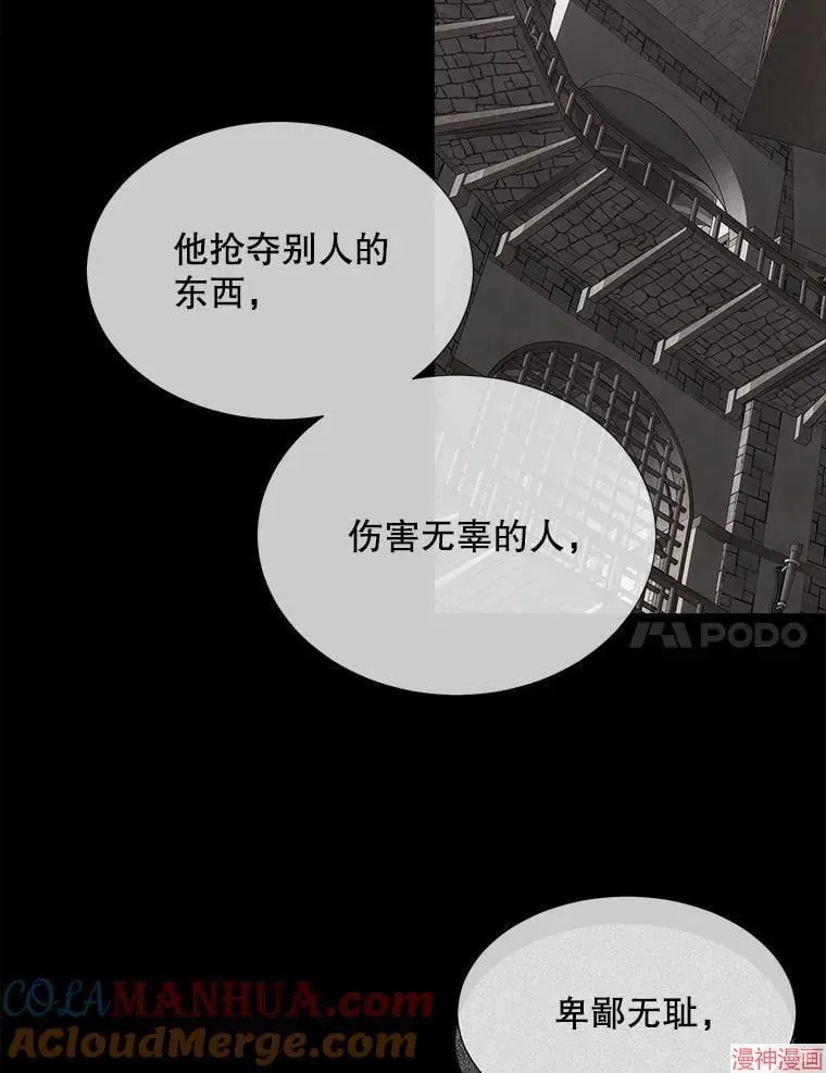 第193话 第89页