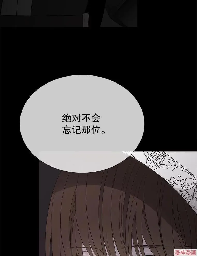 第193话 第94页