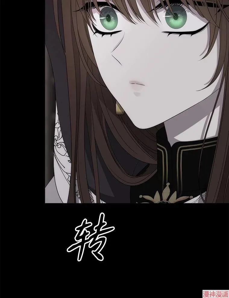 第193话 第95页