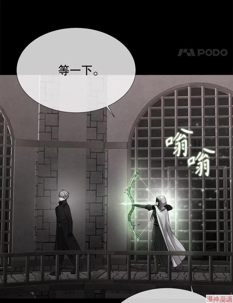 第193话 第96页