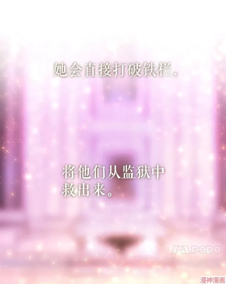 第193话 第102页