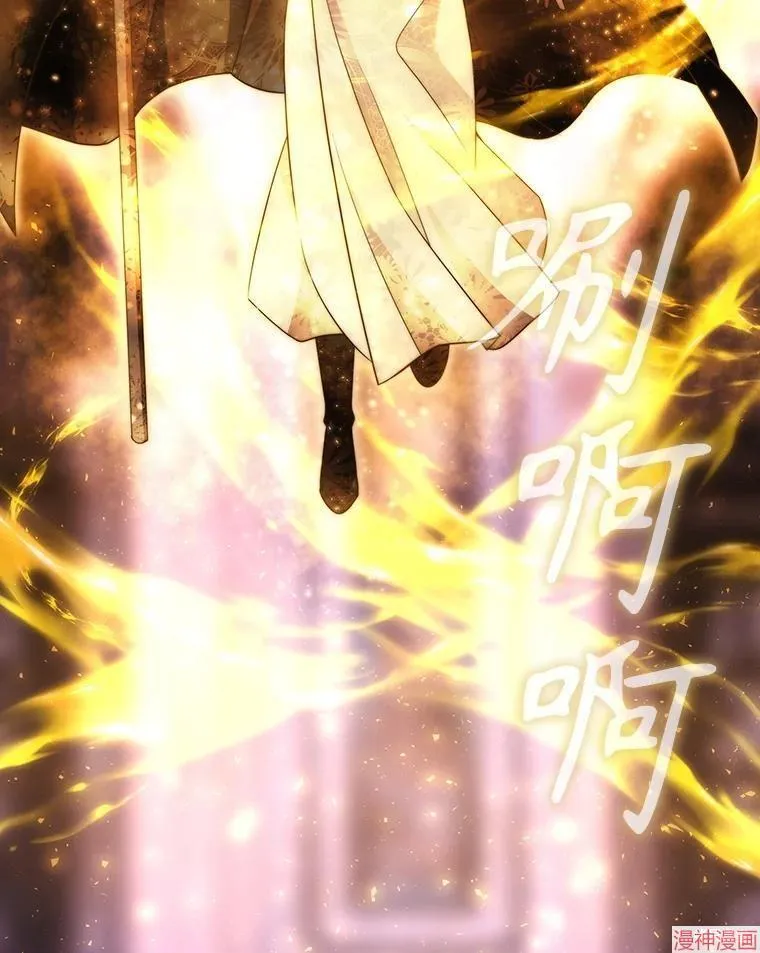 第193话 第104页