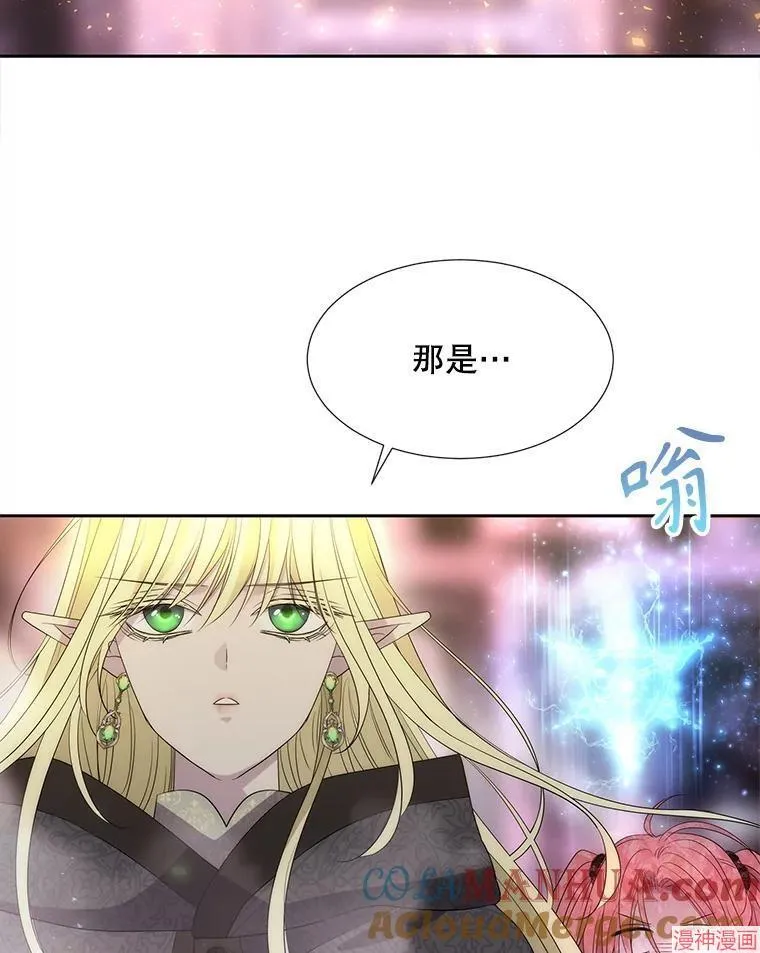 第193话 第105页