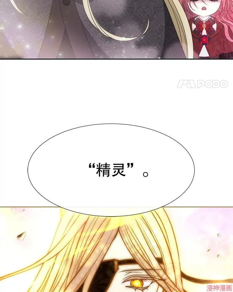 第193话 第106页