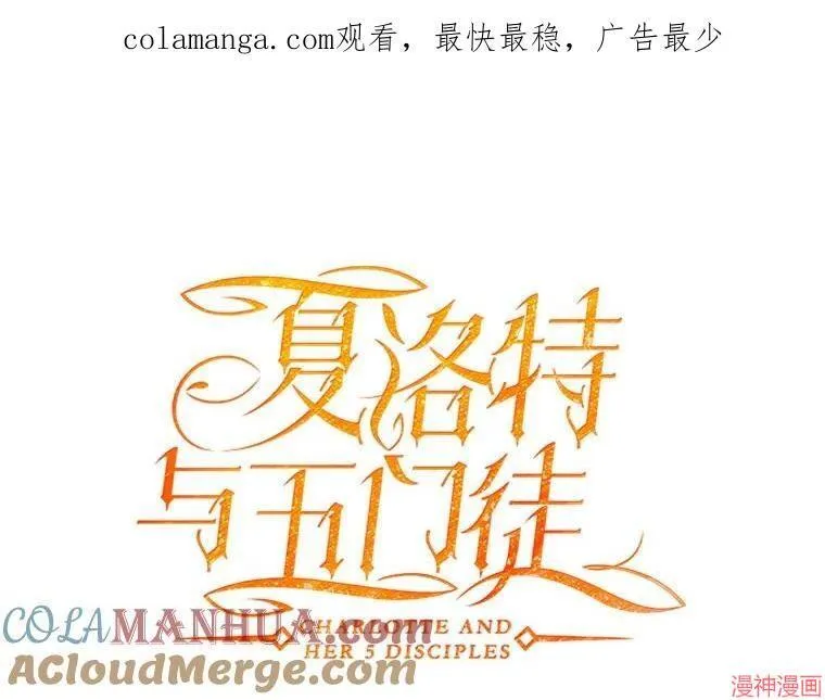 第194话 第1页