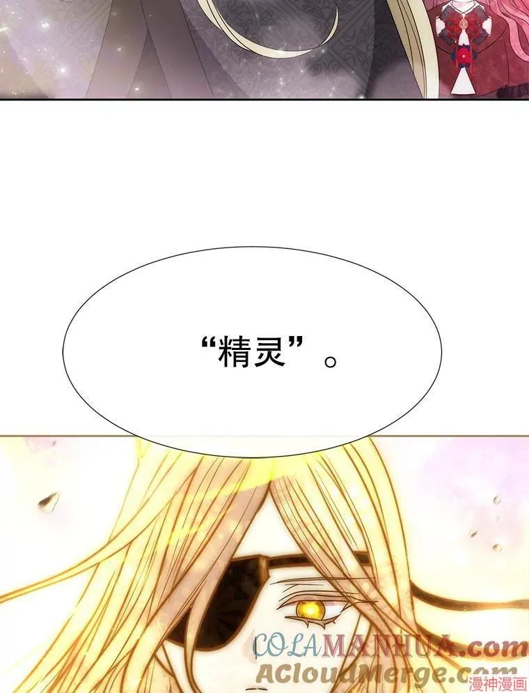 第194话 第4页