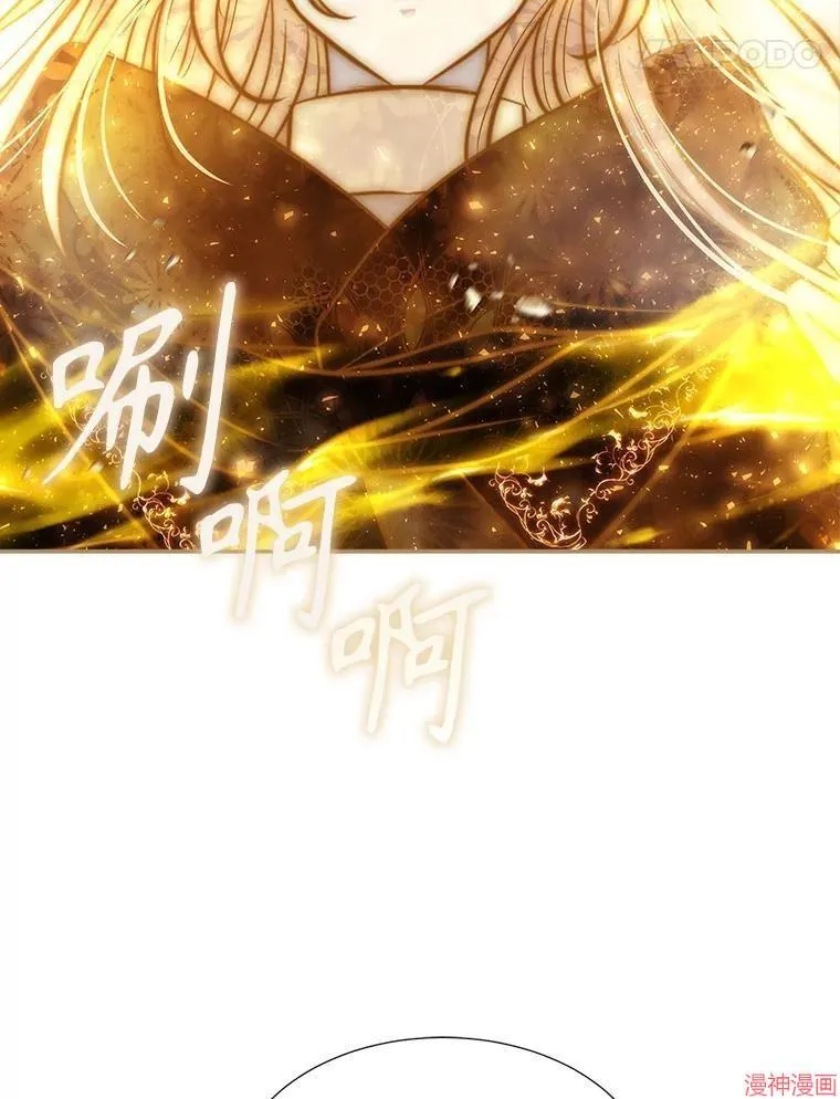 第194话 第5页